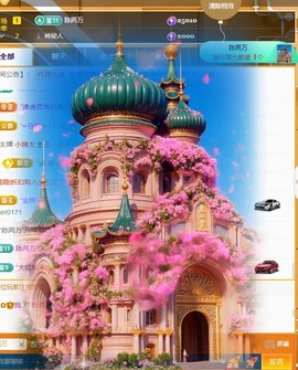 叶漫漫~勇往直前！的图片