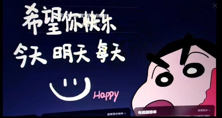 木子kigo五月好运的图片