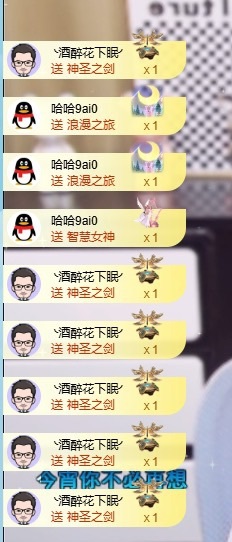 陈冰🍃病了主播图片