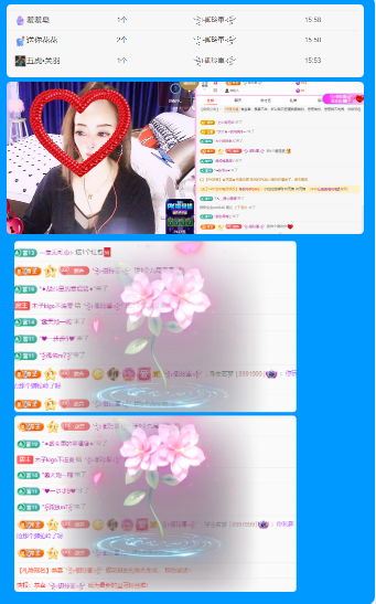 木子kigo五一快樂主播圖片