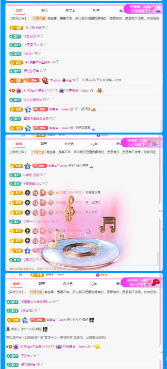 木子kigo五一快樂主播圖片
