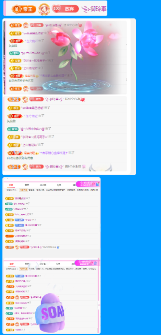 木子kigo五一快樂主播圖片