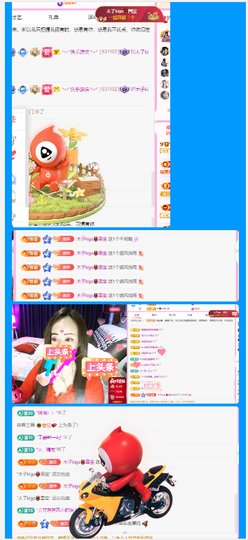 没大哥的混子再无木子主播照片