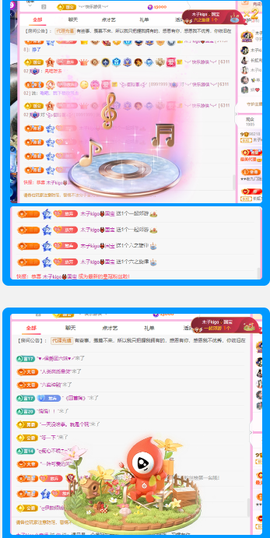 没大哥的混子再无木子主播照片