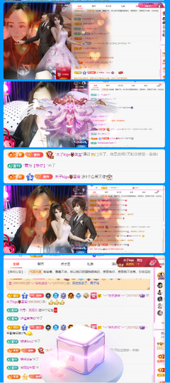 没大哥的混子再无木子主播照片