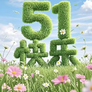 小南妹恭喜酒哥升帝皇