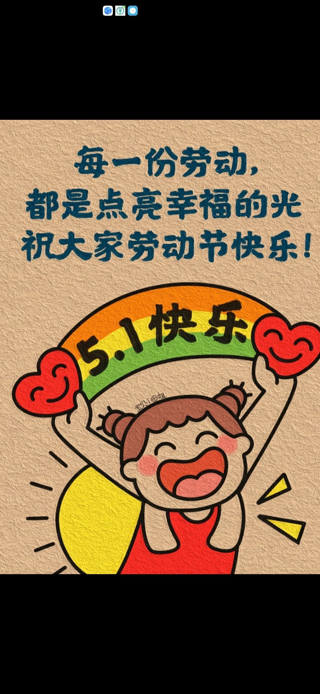 丑小鴨??愿有一束光主播圖片