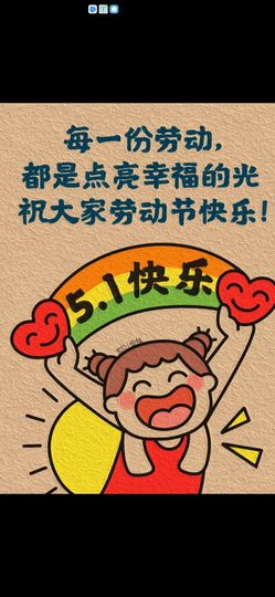 丑小鸭☯求一束光主播照片