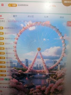 丑小鸭💞愿有一束光主播照片