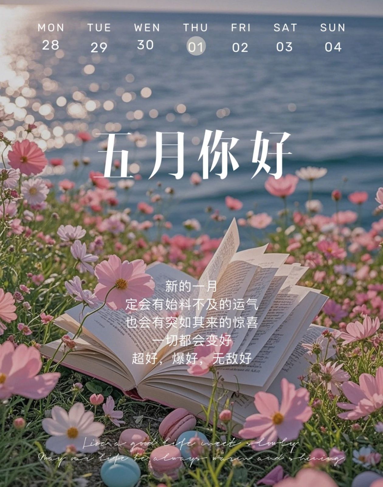 梓瑩腰疼休一天主播圖片