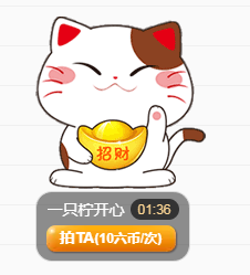 一只檸10冠感謝家人主播圖片