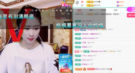 聆听~有个二十冠的梦主播照片