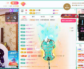 聆听~有个二十冠的梦主播照片