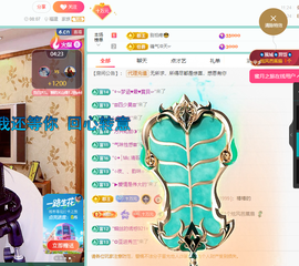 聆听恭贺羿哥神尊主播照片