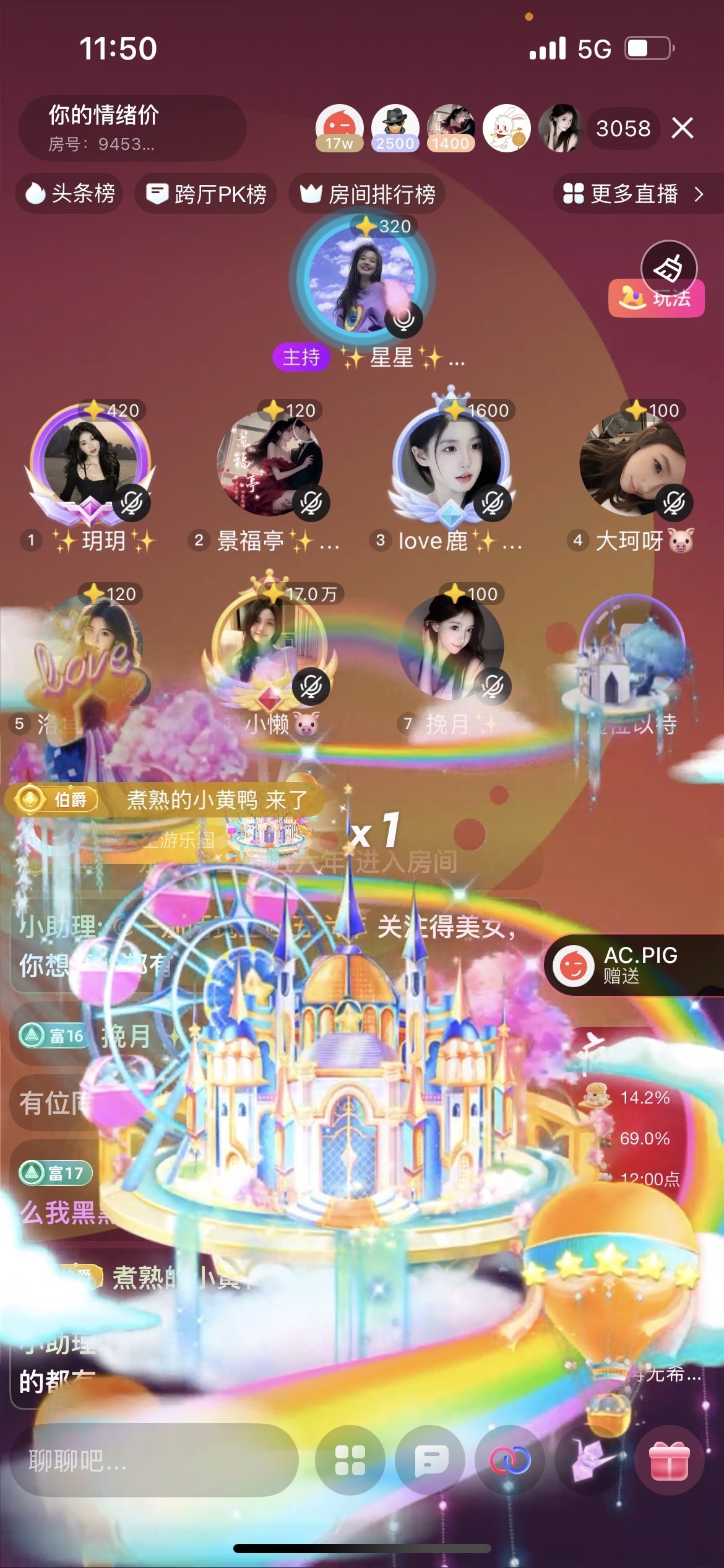 小懒🐷17号拍卖的图片