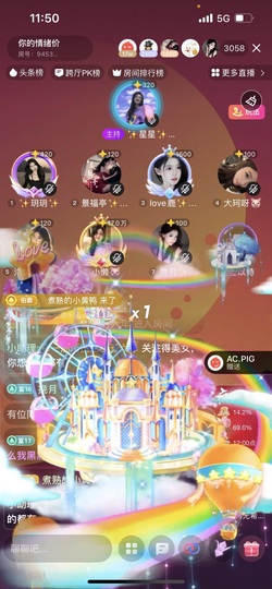 小懒🐷.主播照片