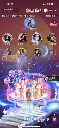 小懒🐷.主播照片