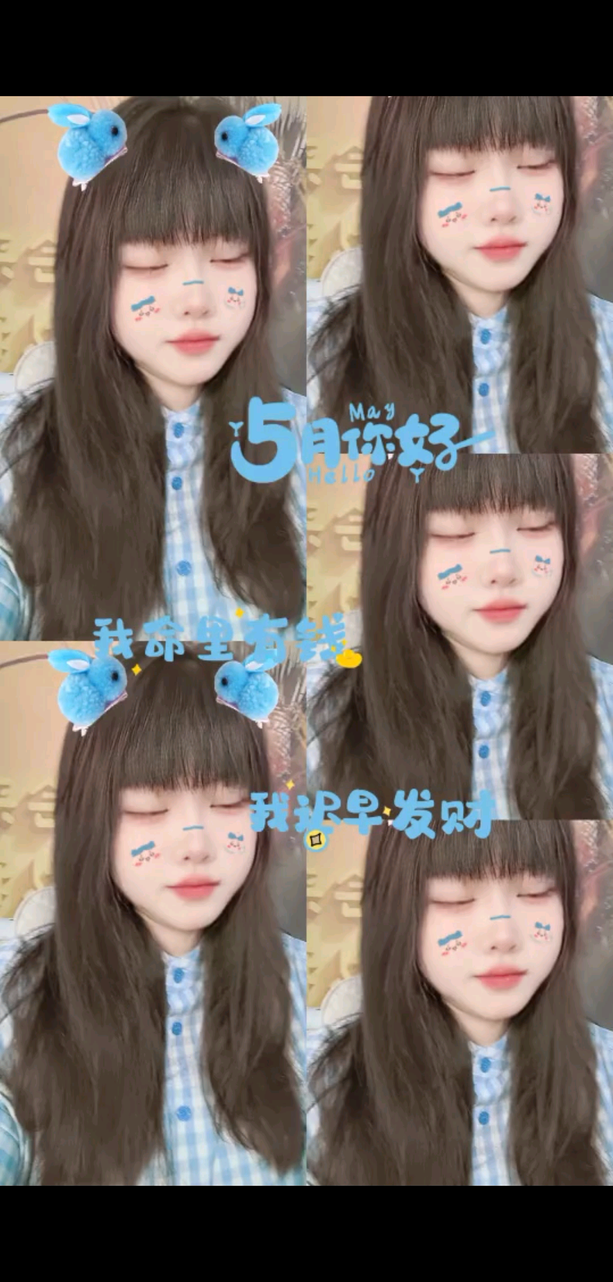 自己動手剪的劉海，又