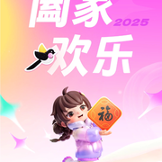 假装没心.