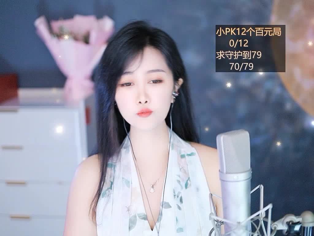 一生何求，誰計較贊美