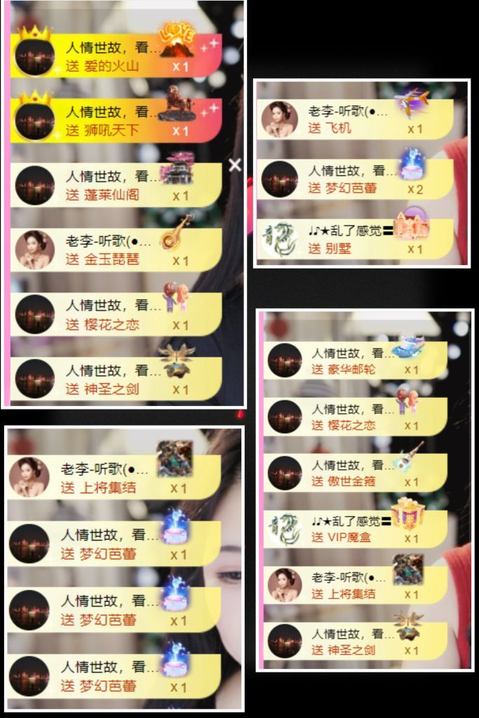 ?娜娜ぃ安靜唱歌??主播圖片