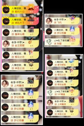 ღ娜娜ぃ安静唱歌🍀的图片