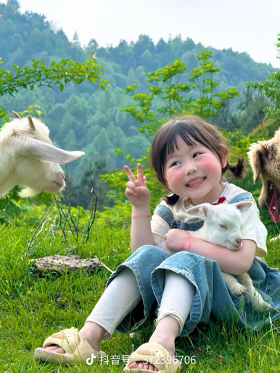 咩🐑～海报
