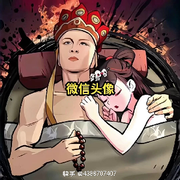 我来看，旺仔