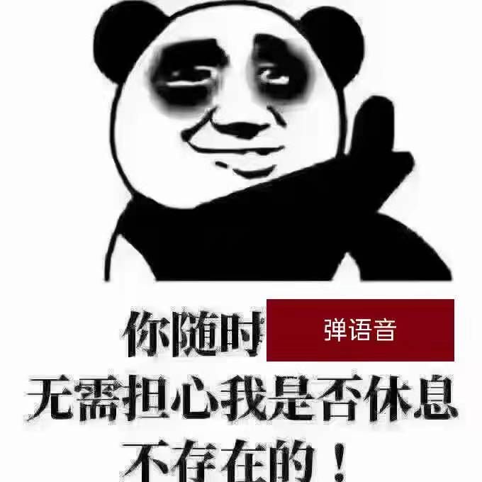 ?客家甜心金牌代理?主播圖片