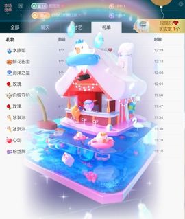 思瑶❤️不负相遇主播照片