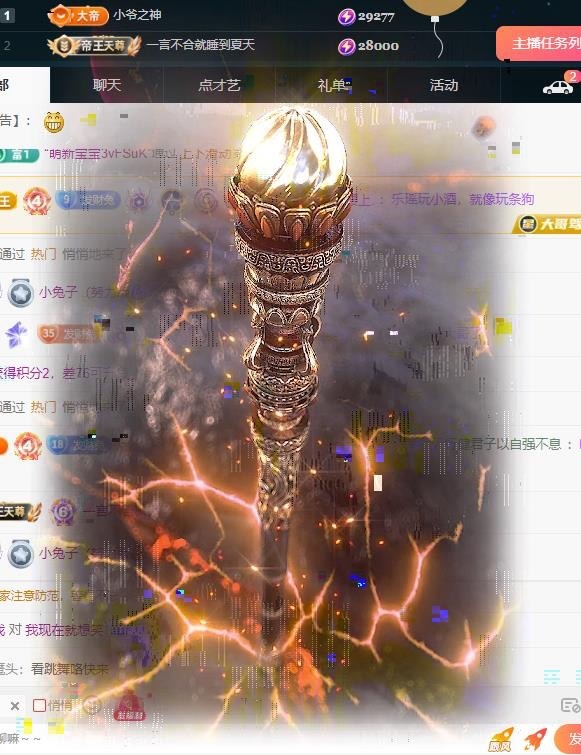 小兔子（努力版??）的主播照片