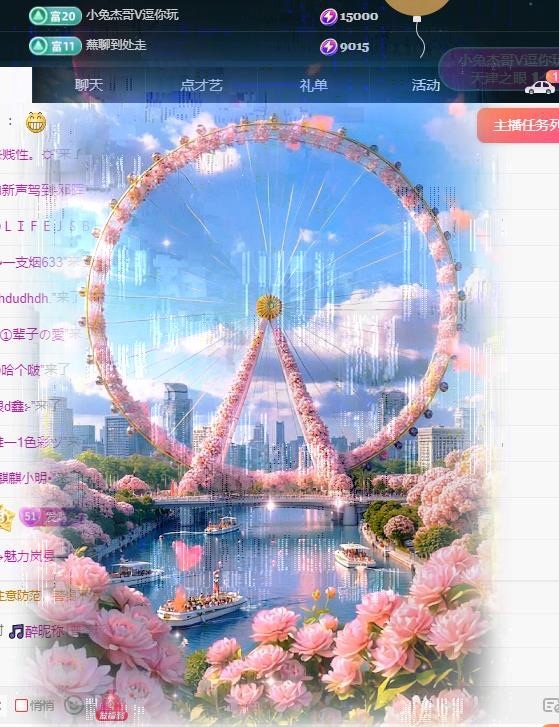 小兔子（努力版??）的主播照片
