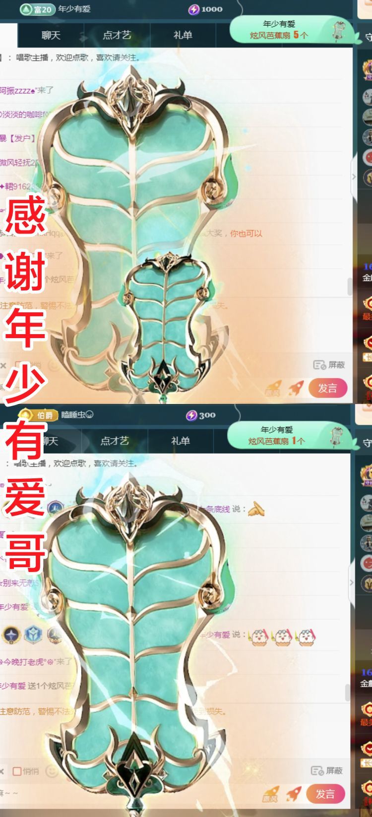 麒麟家中斷網(wǎng)明日播主播圖片