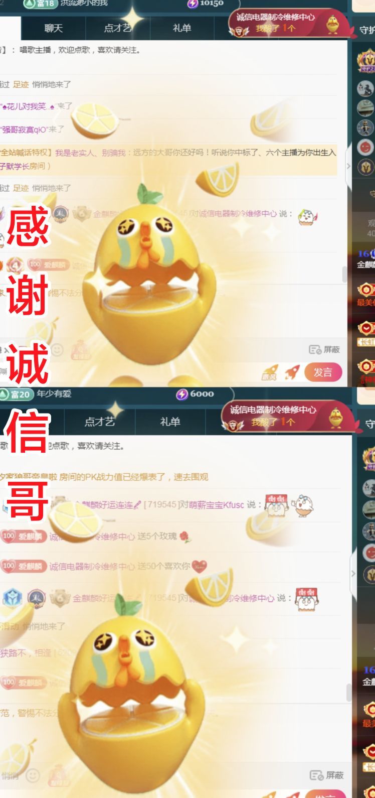 麒麟家中斷網(wǎng)明日播主播圖片