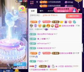 ♚~小巴豆~贪财好色主播照片