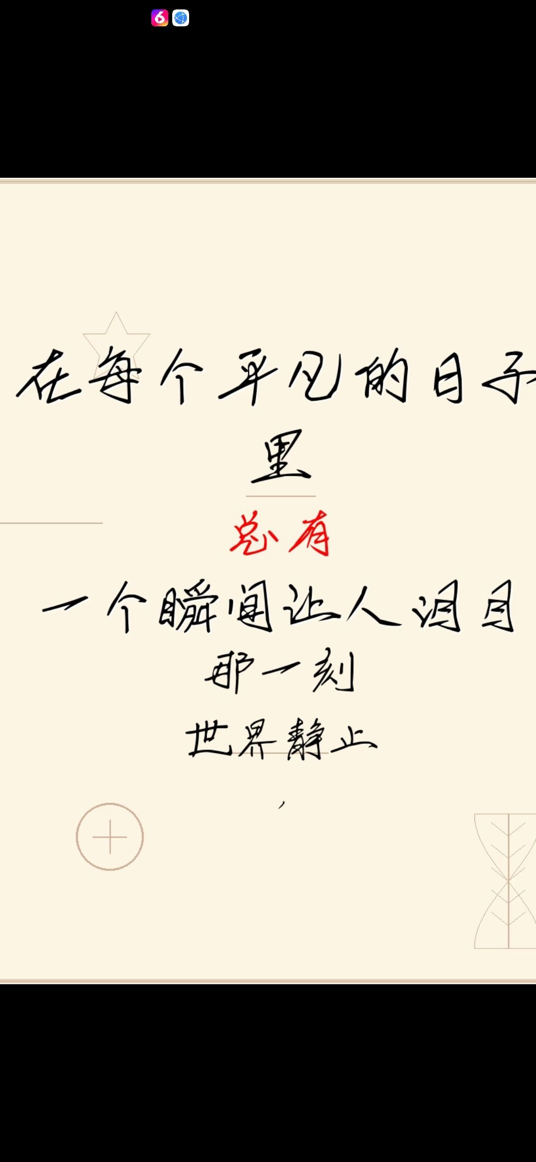 丑小鴨??愿有一束光主播圖片