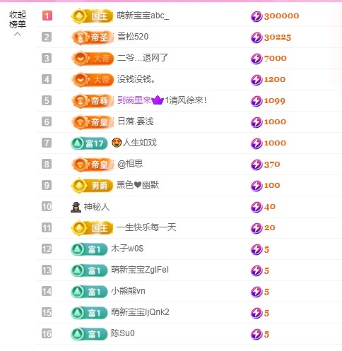 金牌代理?玲兒?主播圖片