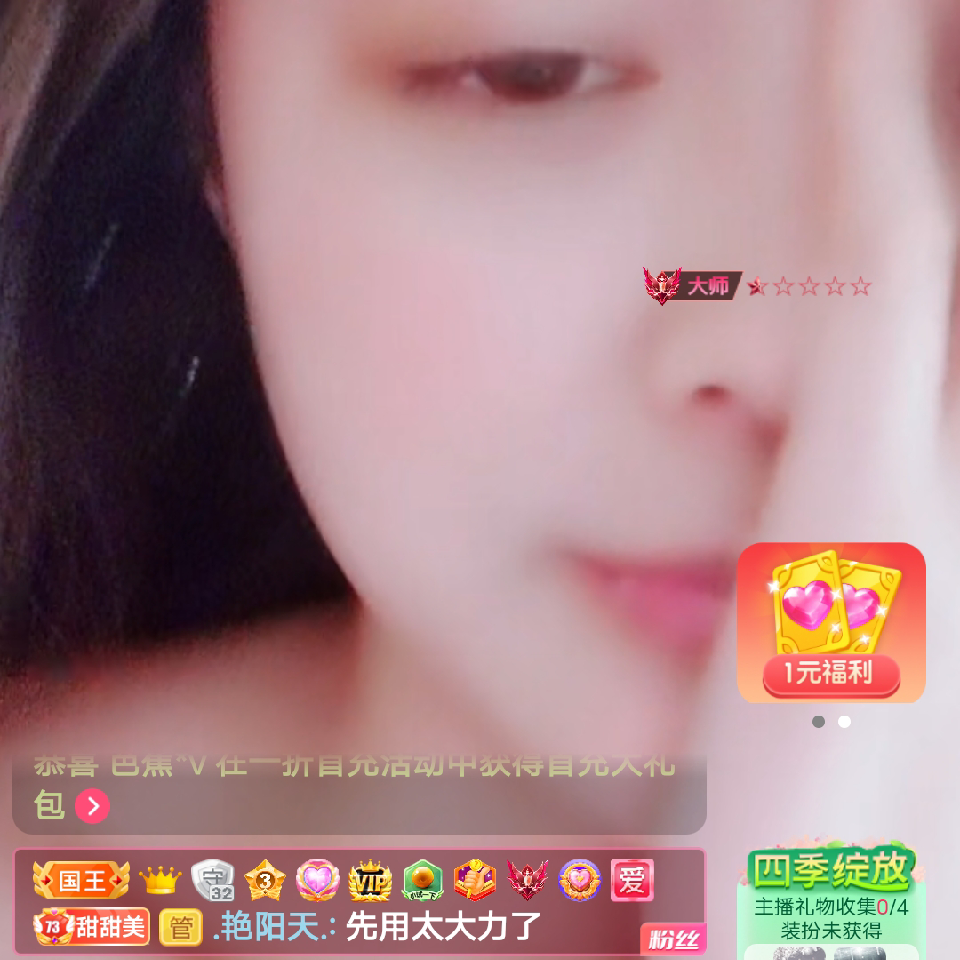 人在水里海报