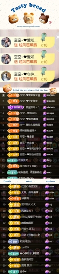 空空~❤的图片