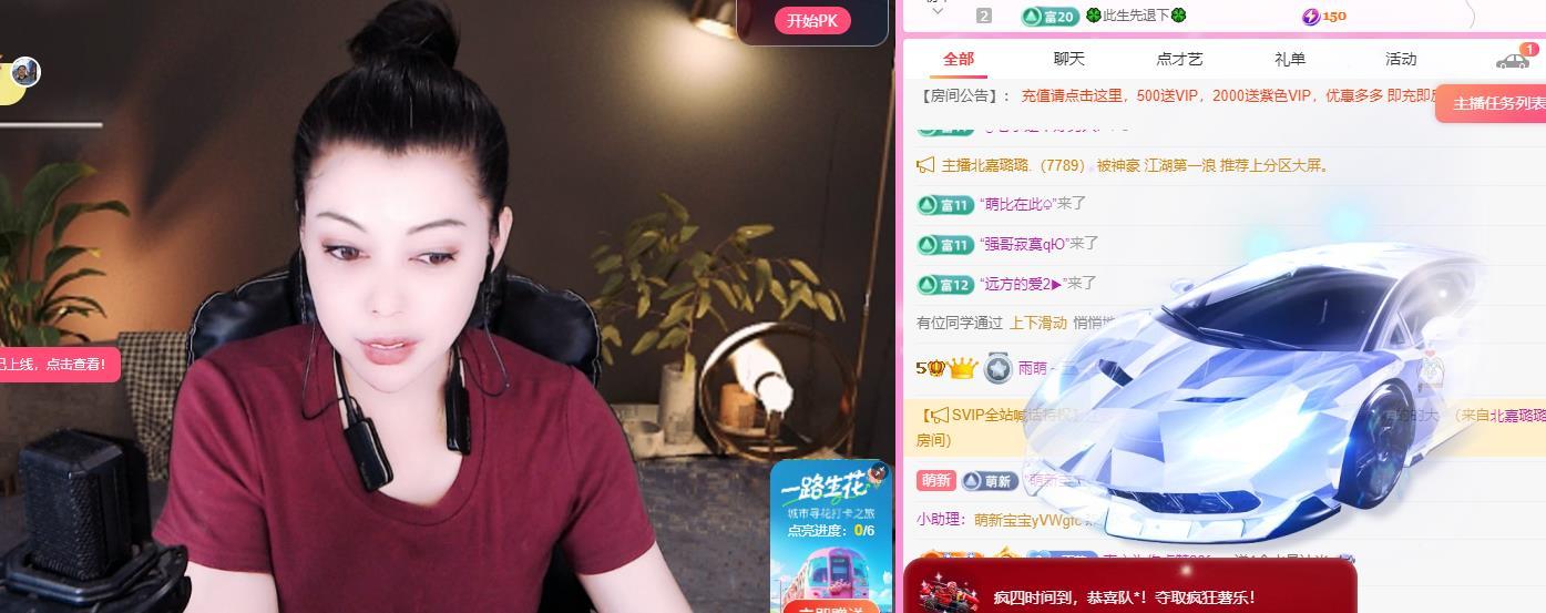 雨萌～五一回歸主播圖片