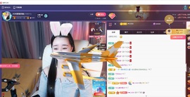 小沐呀主播照片