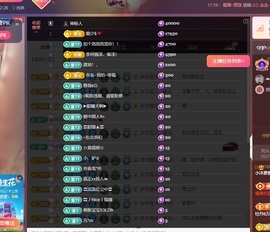 小沐呀主播照片