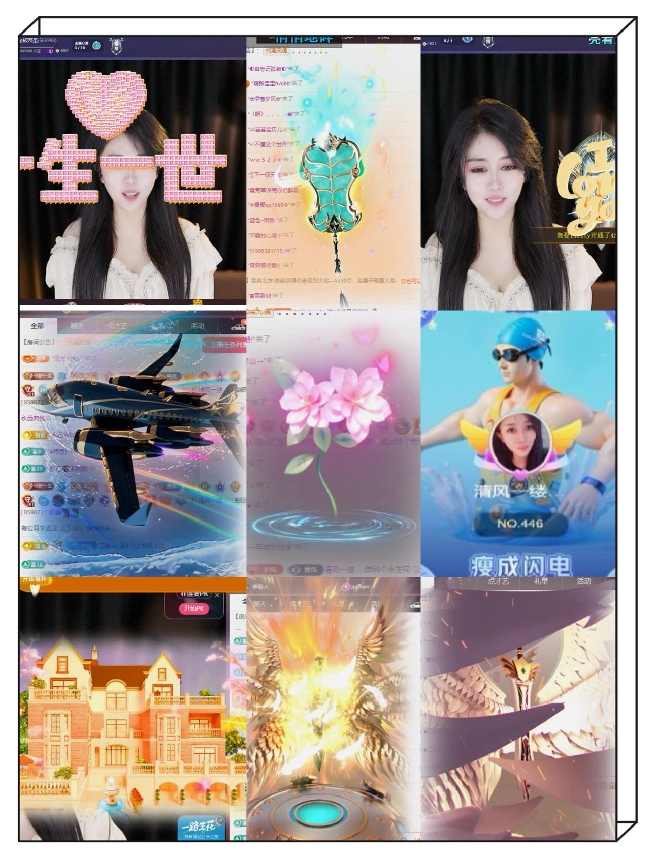 凤凤凤凤凤凤凤凤凤.主播图片