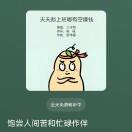 幾分惆悵有幾分的頭像