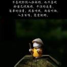 我花但我不色