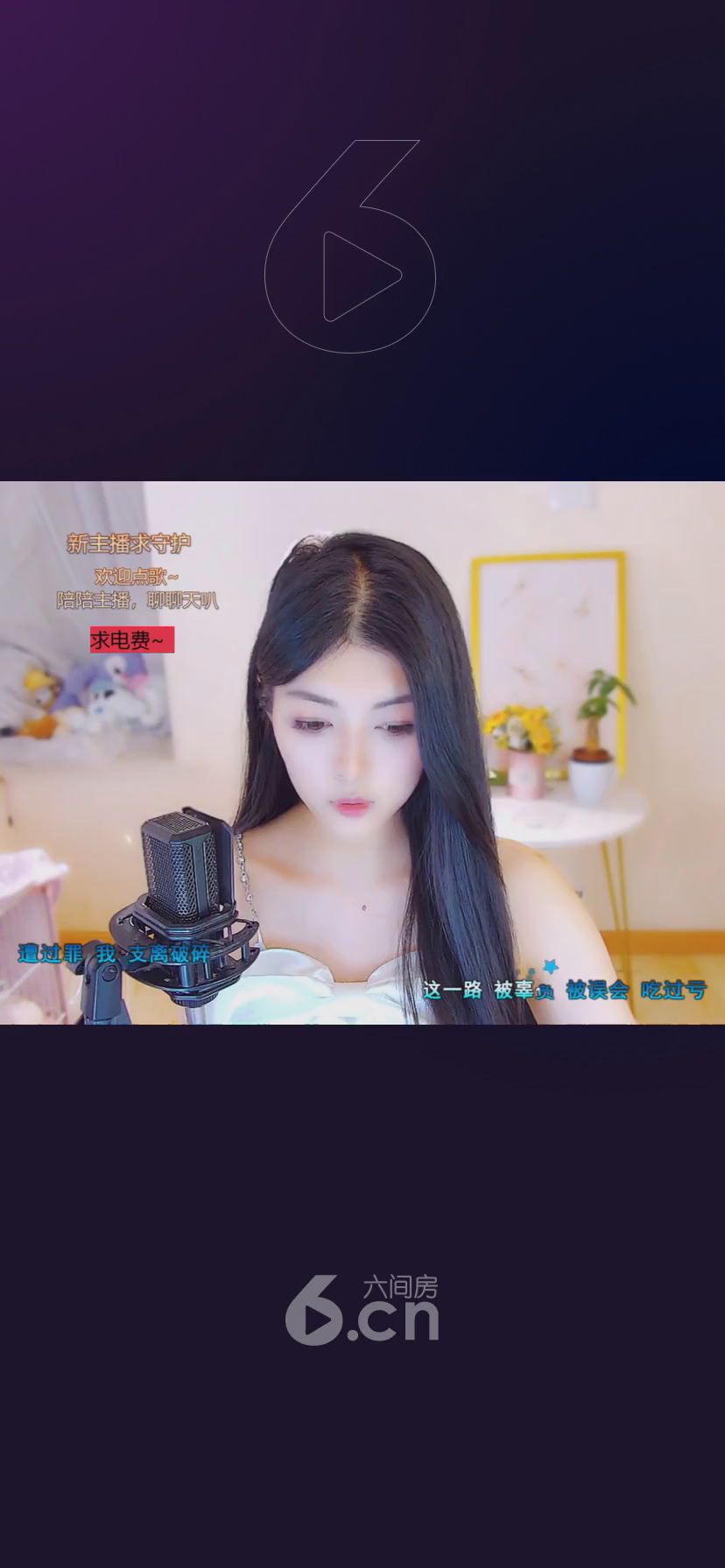 才藝視頻