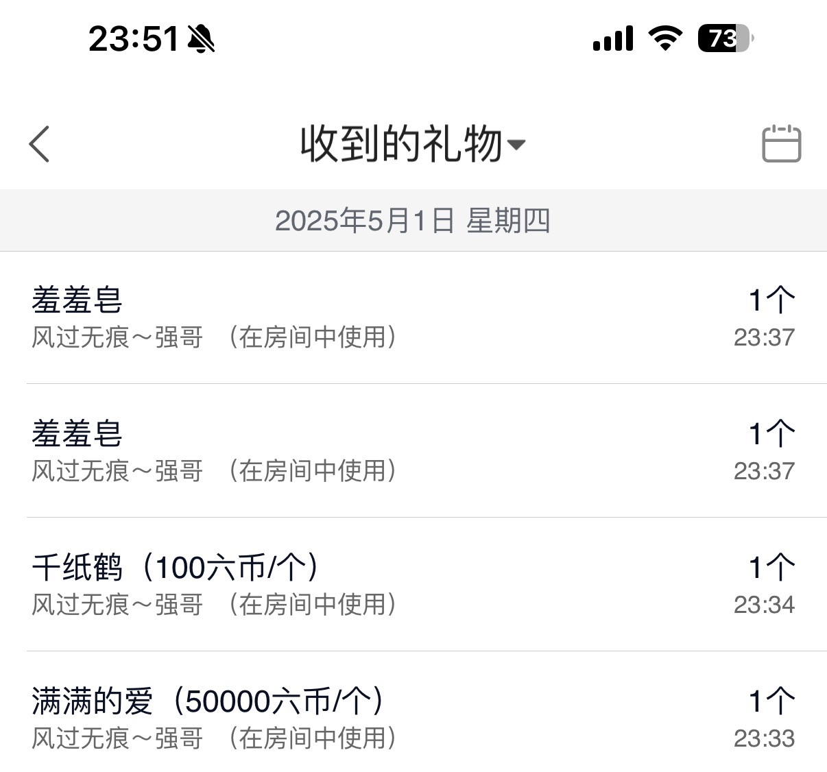 然然榮升紫冠感恩家人的主播照片