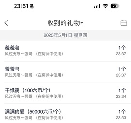 然然然然然然.主播照片