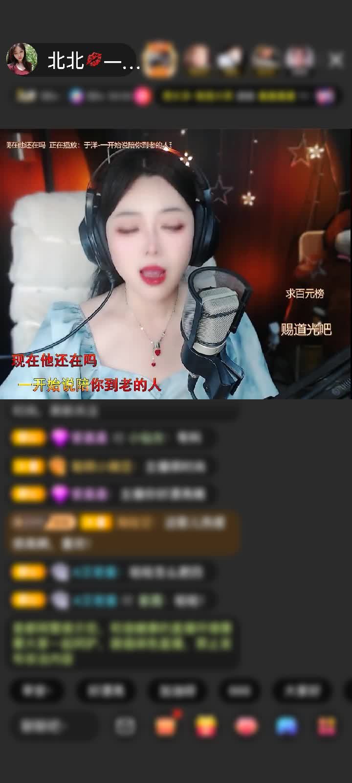 感谢萌新宝宝PrnuNY赠送爱的火山1个