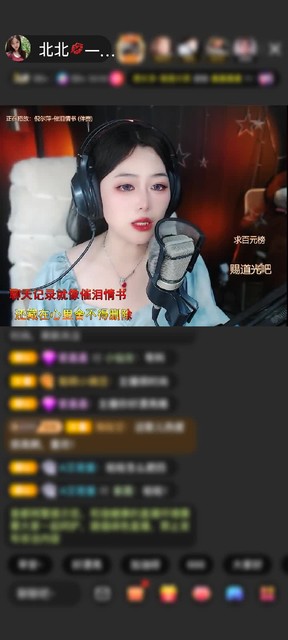 感谢萌新宝宝PrnuNY赠送爱的火山1个